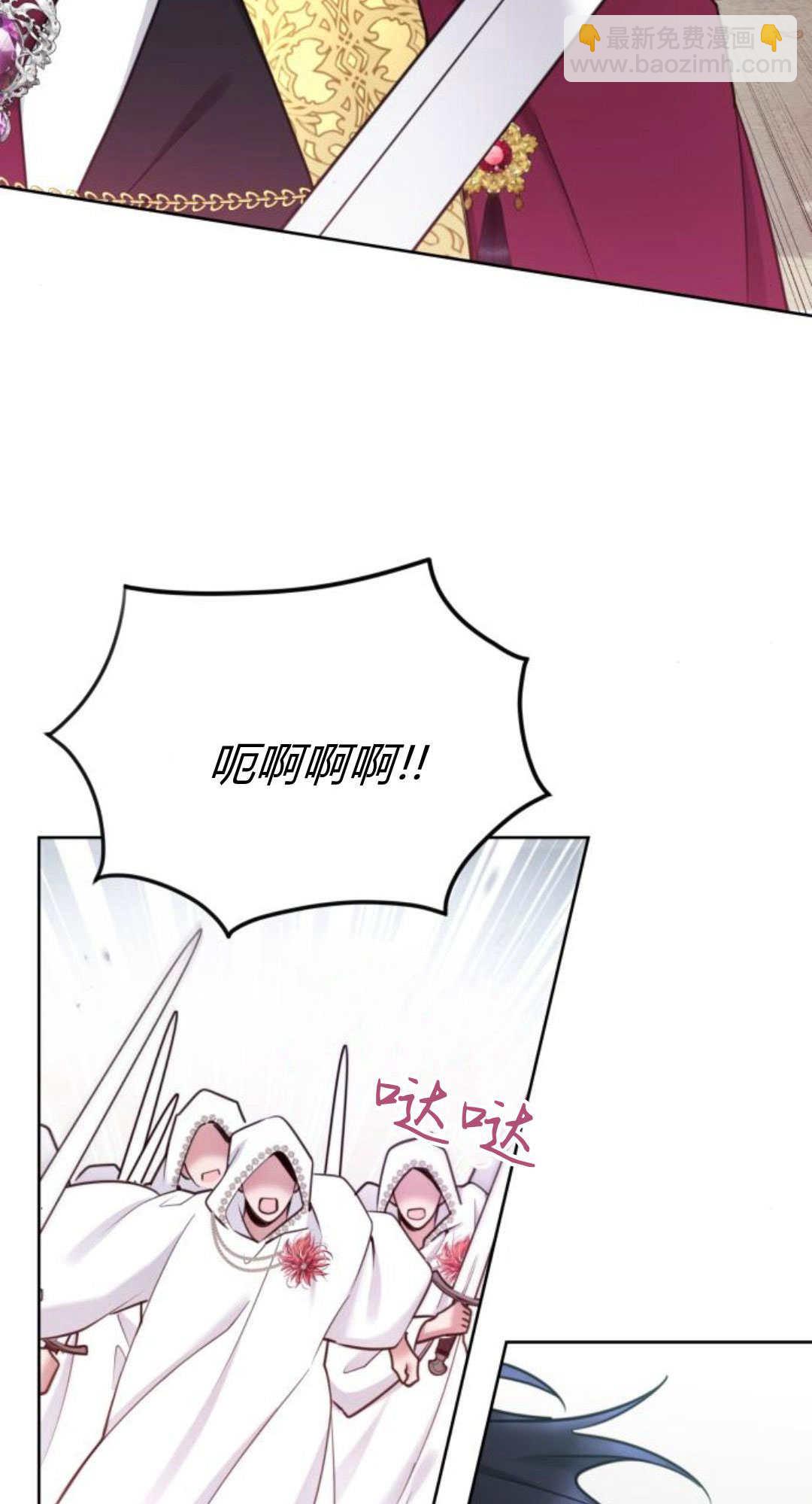 第94话75