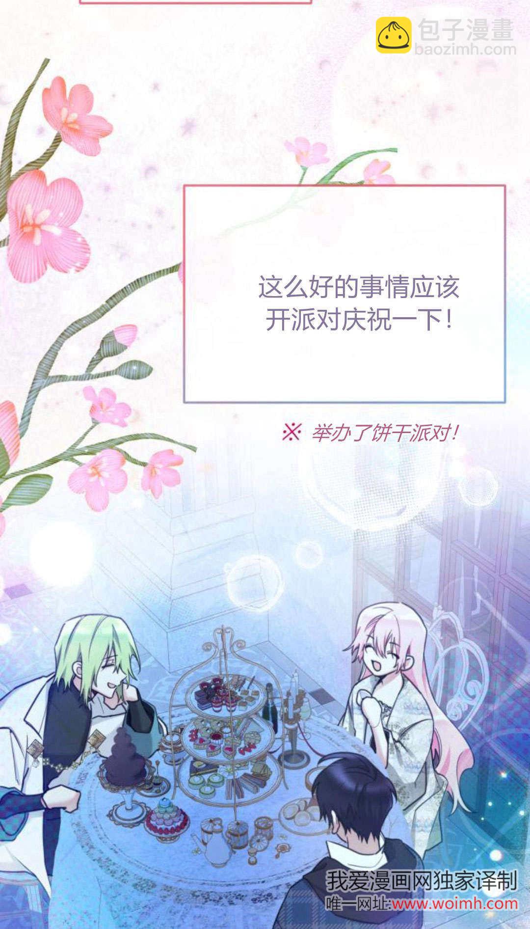 第94话8