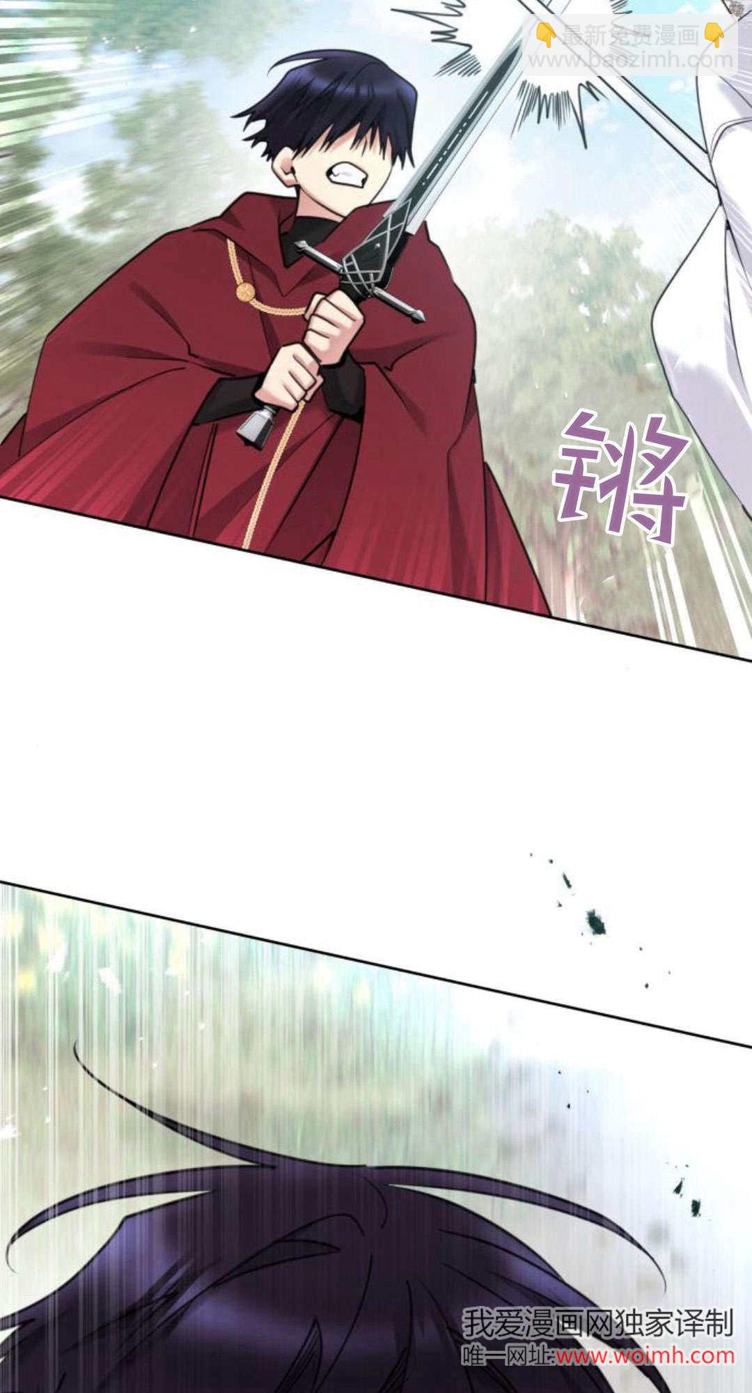 第94话80