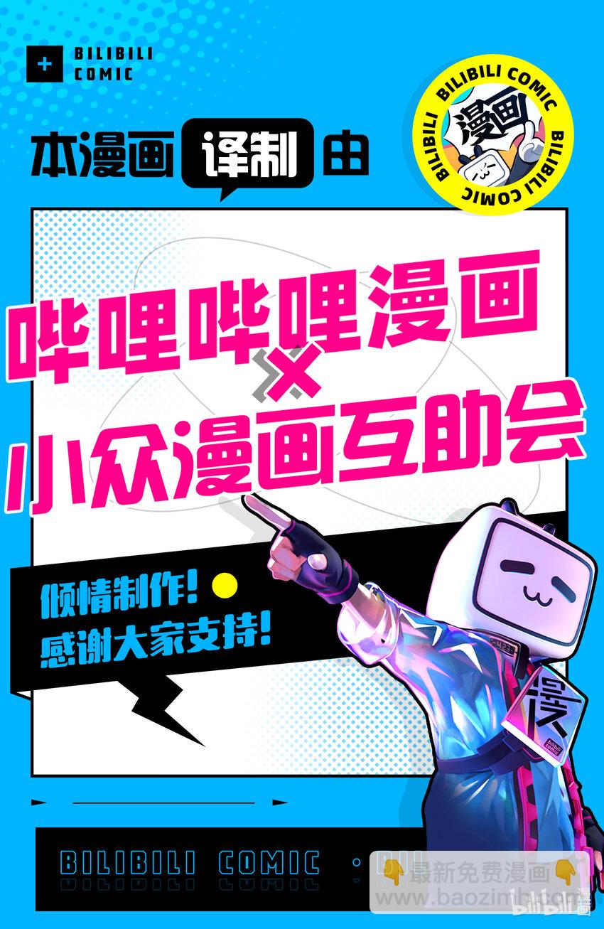 1 名为龙的黑道68