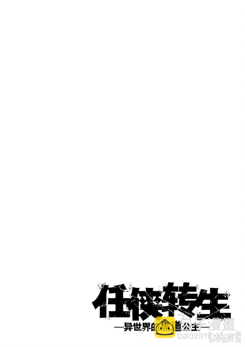 1 名为龙的黑道8