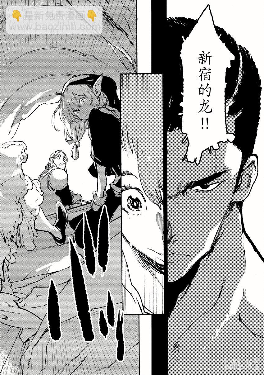 2 名为珑的公主1