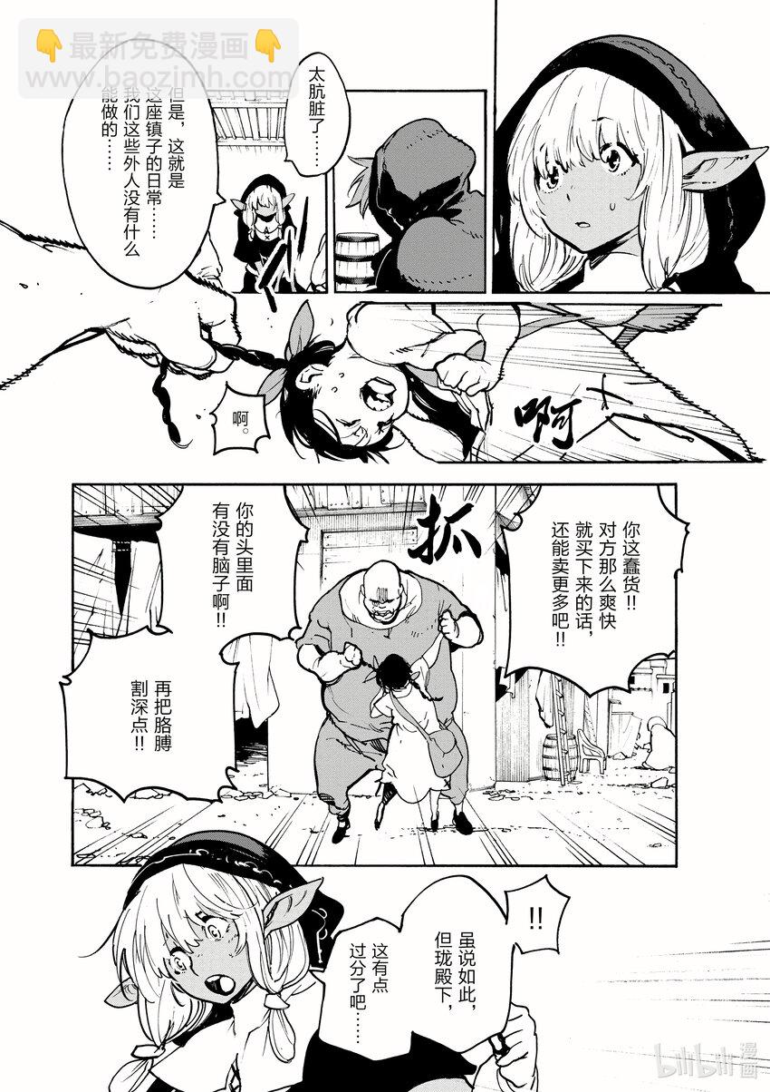 2 名为珑的公主24
