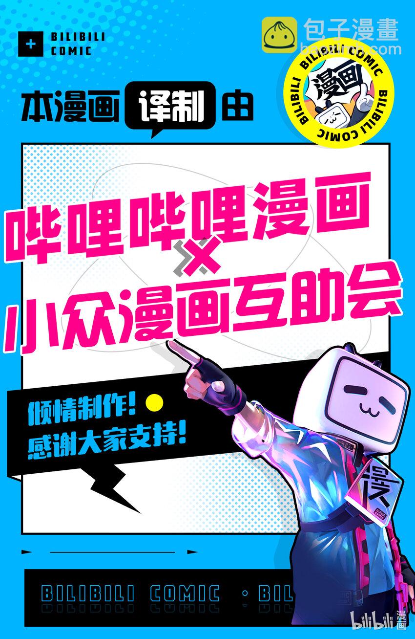 2 名为珑的公主43