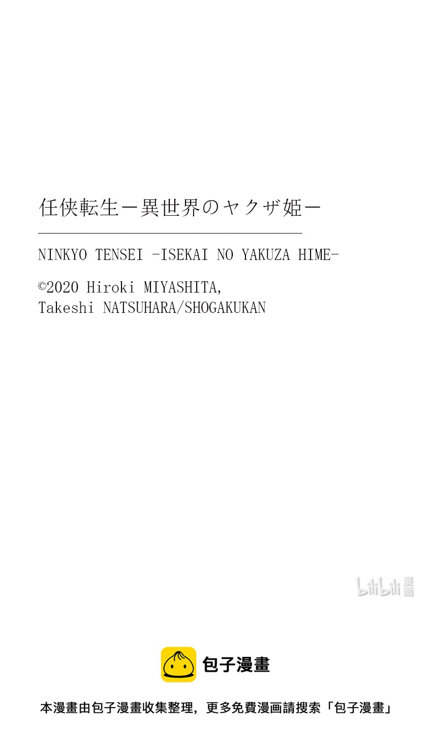 2 名为珑的公主44