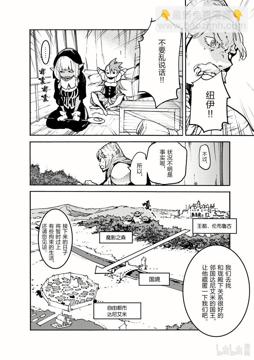 2 名为珑的公主9