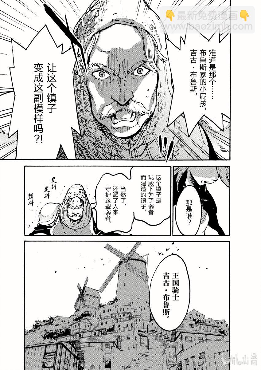 3 我的地盘14