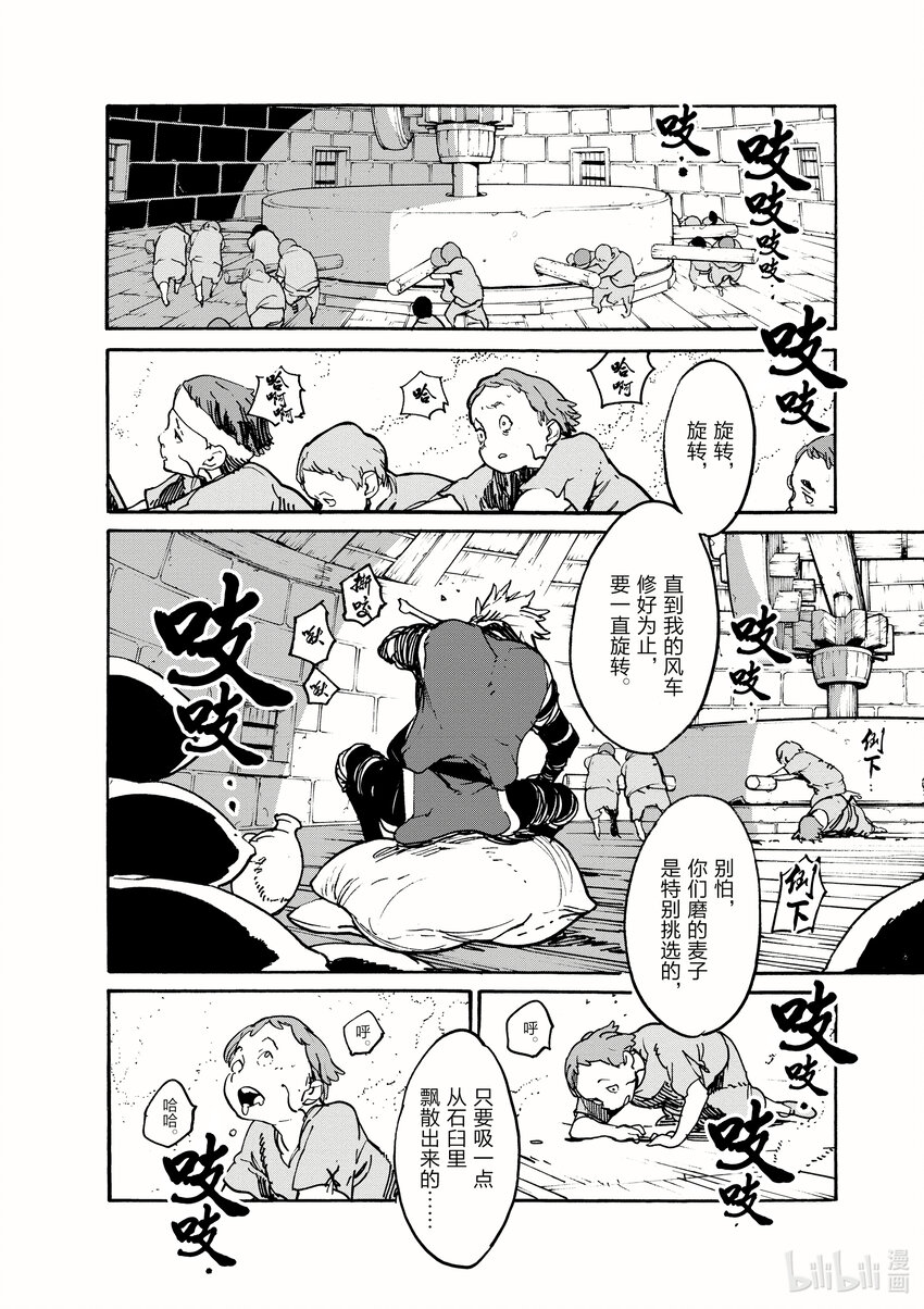 3 我的地盘15