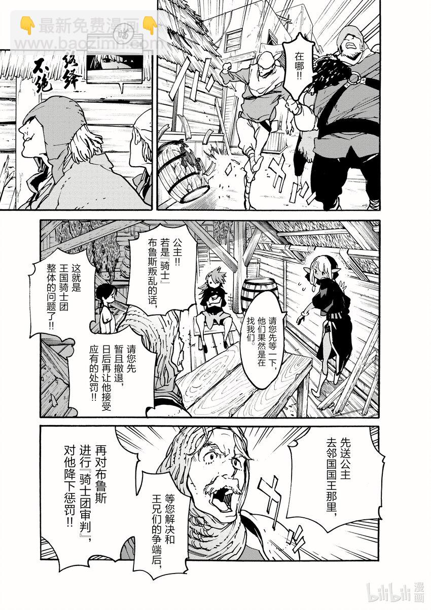 3 我的地盘18