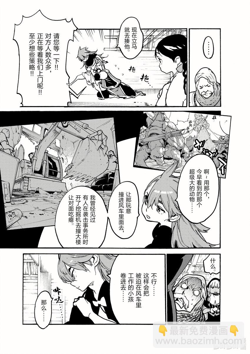 3 我的地盘20