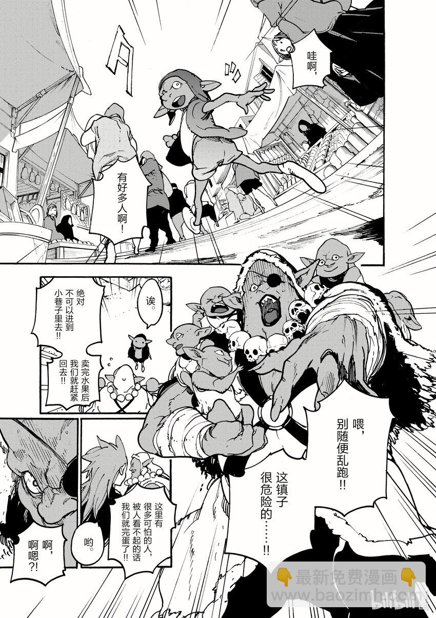3 我的地盘24