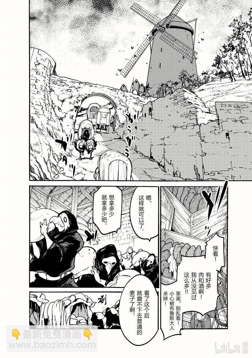 3 我的地盘27