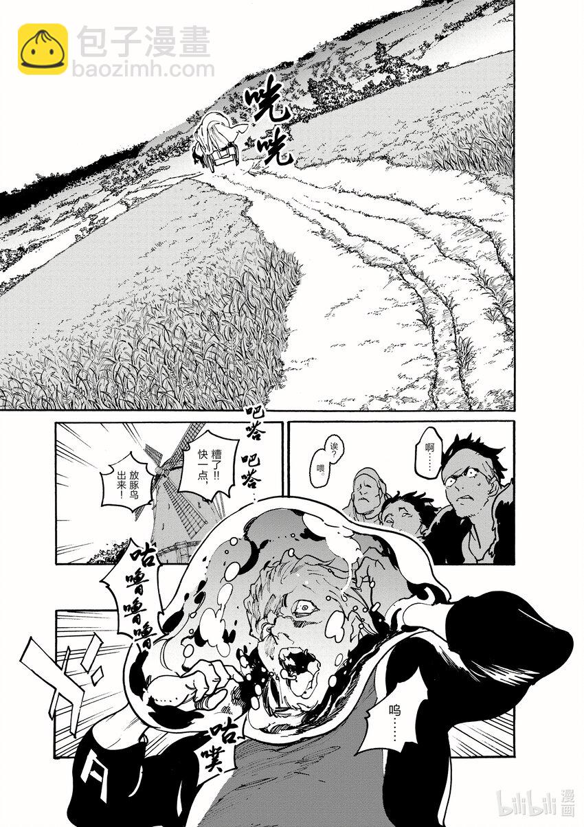 3 我的地盘32