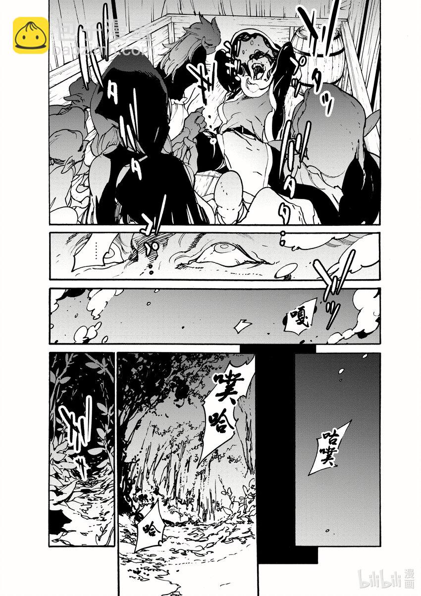 3 我的地盘33