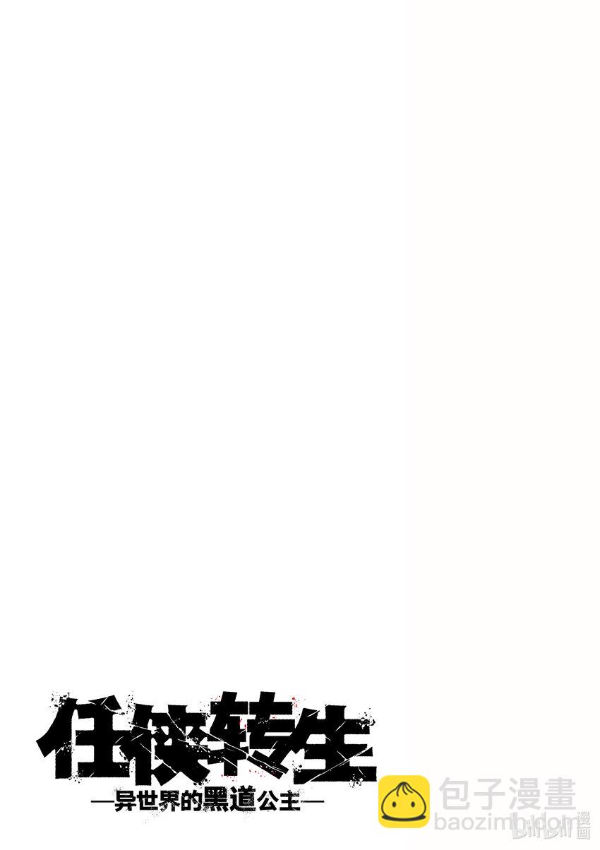 3 我的地盘36