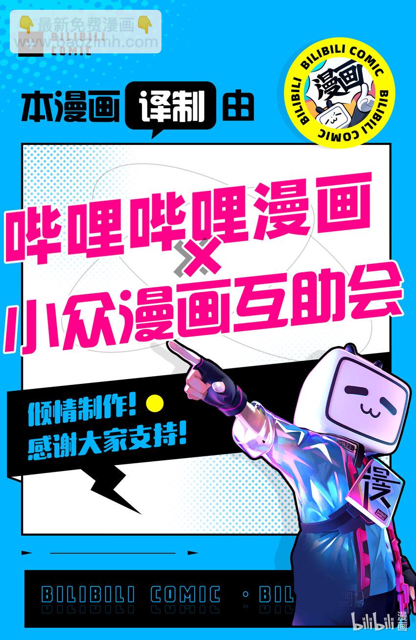 3 我的地盘37
