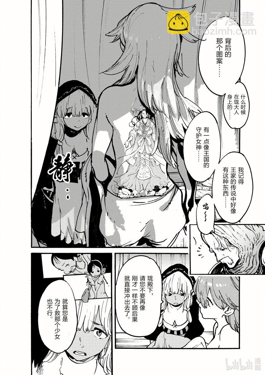 3 我的地盘5