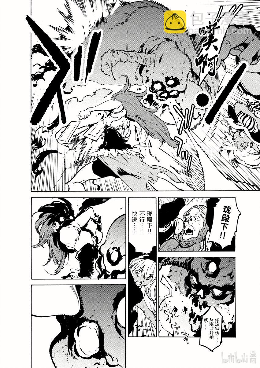 6 铁拳10