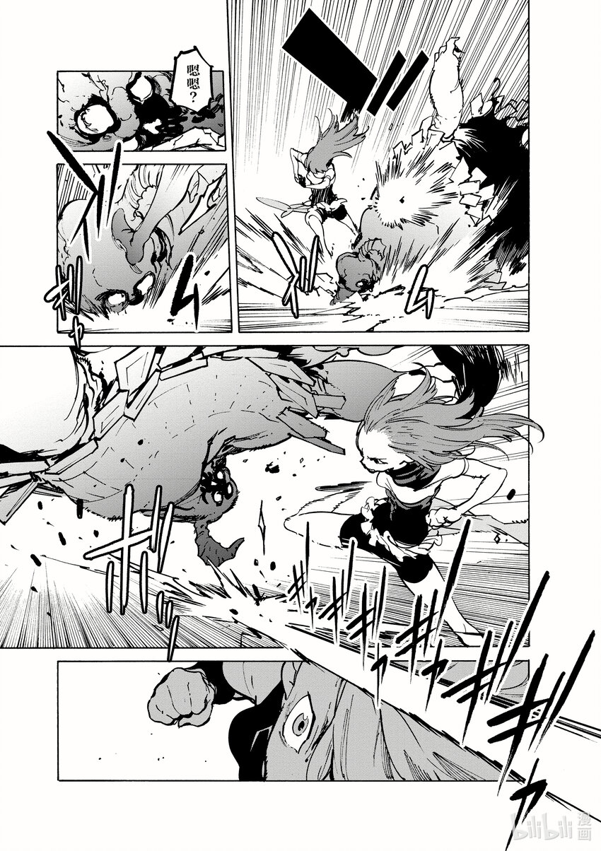 6 铁拳11