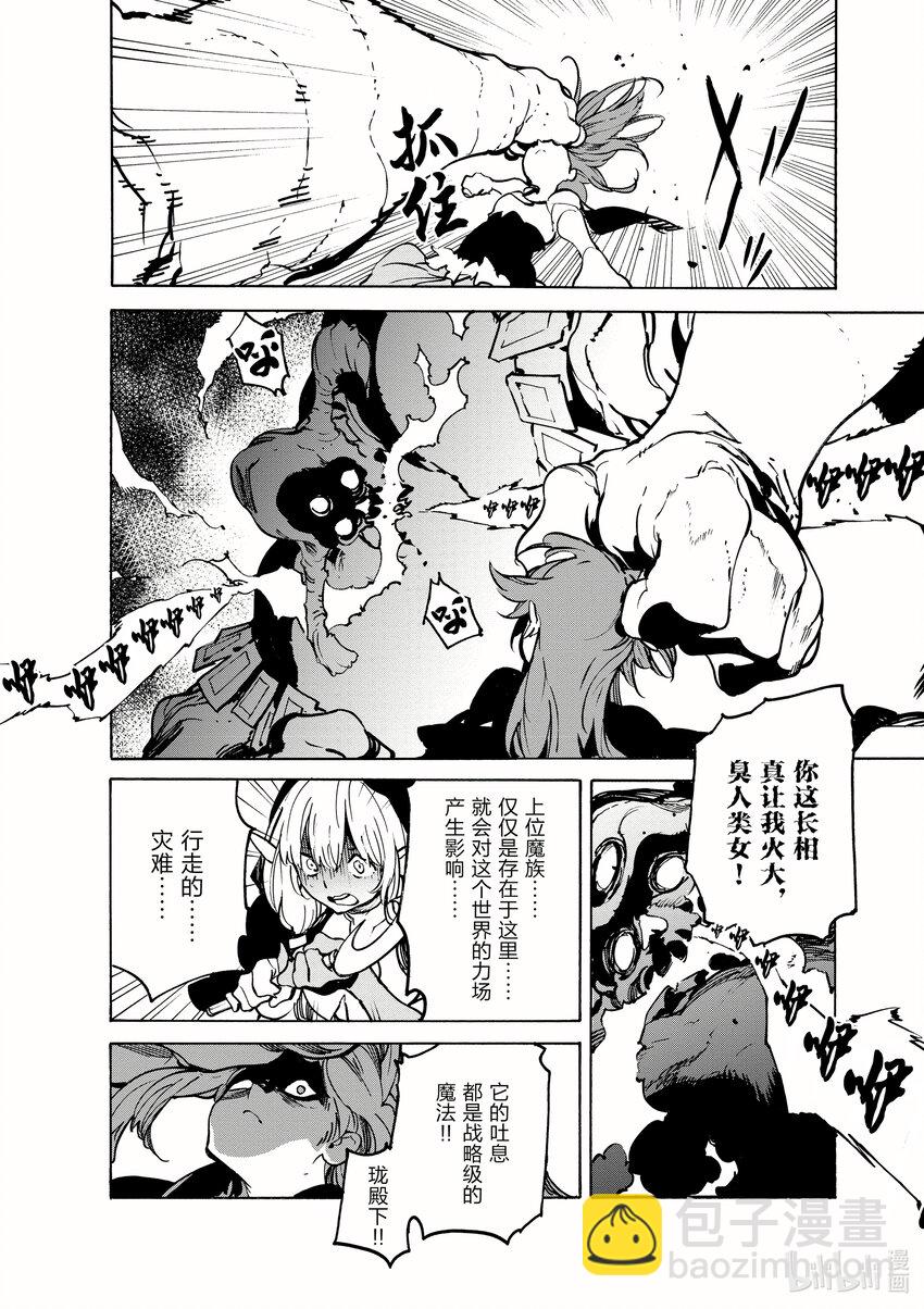 6 铁拳12
