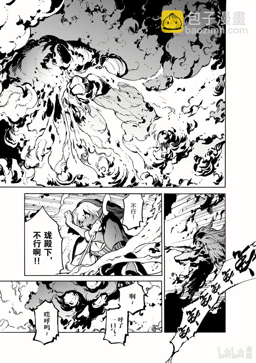 6 铁拳13
