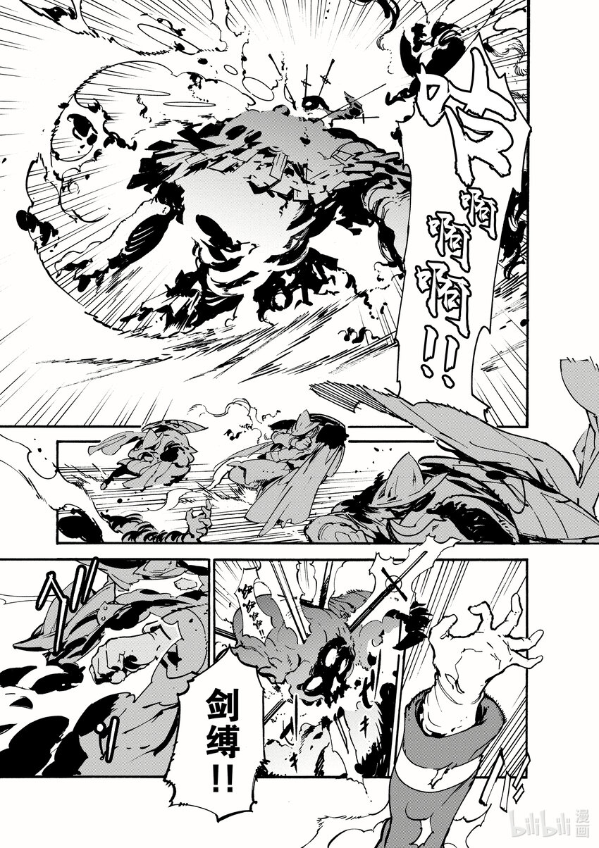 6 铁拳21