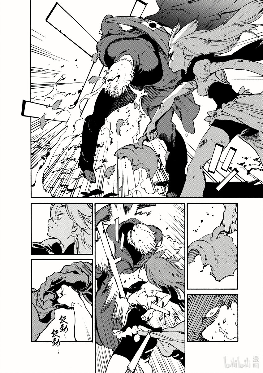 6 铁拳30