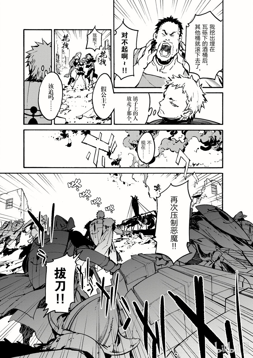 6 铁拳33