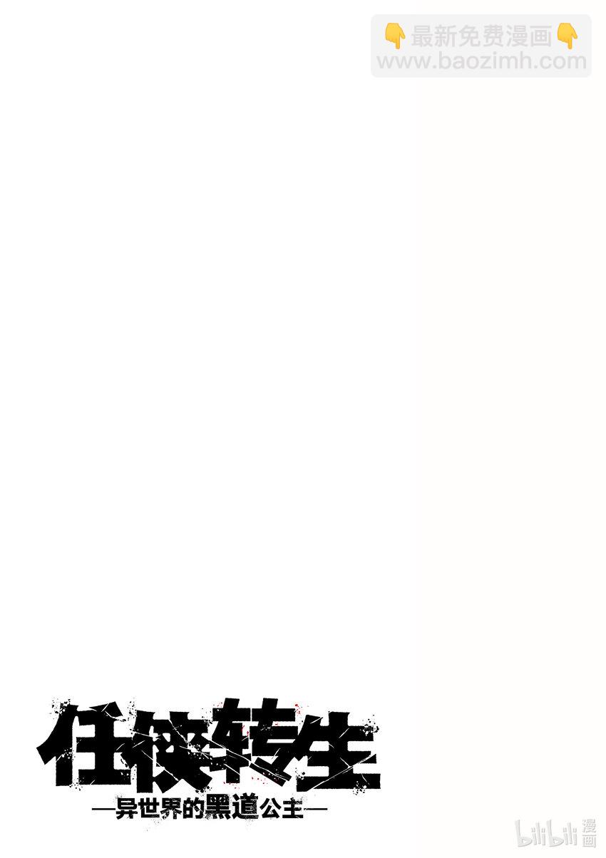 6 铁拳39