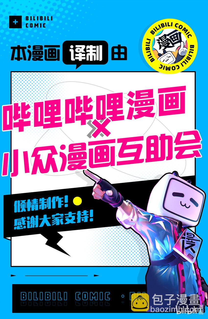 6 铁拳40