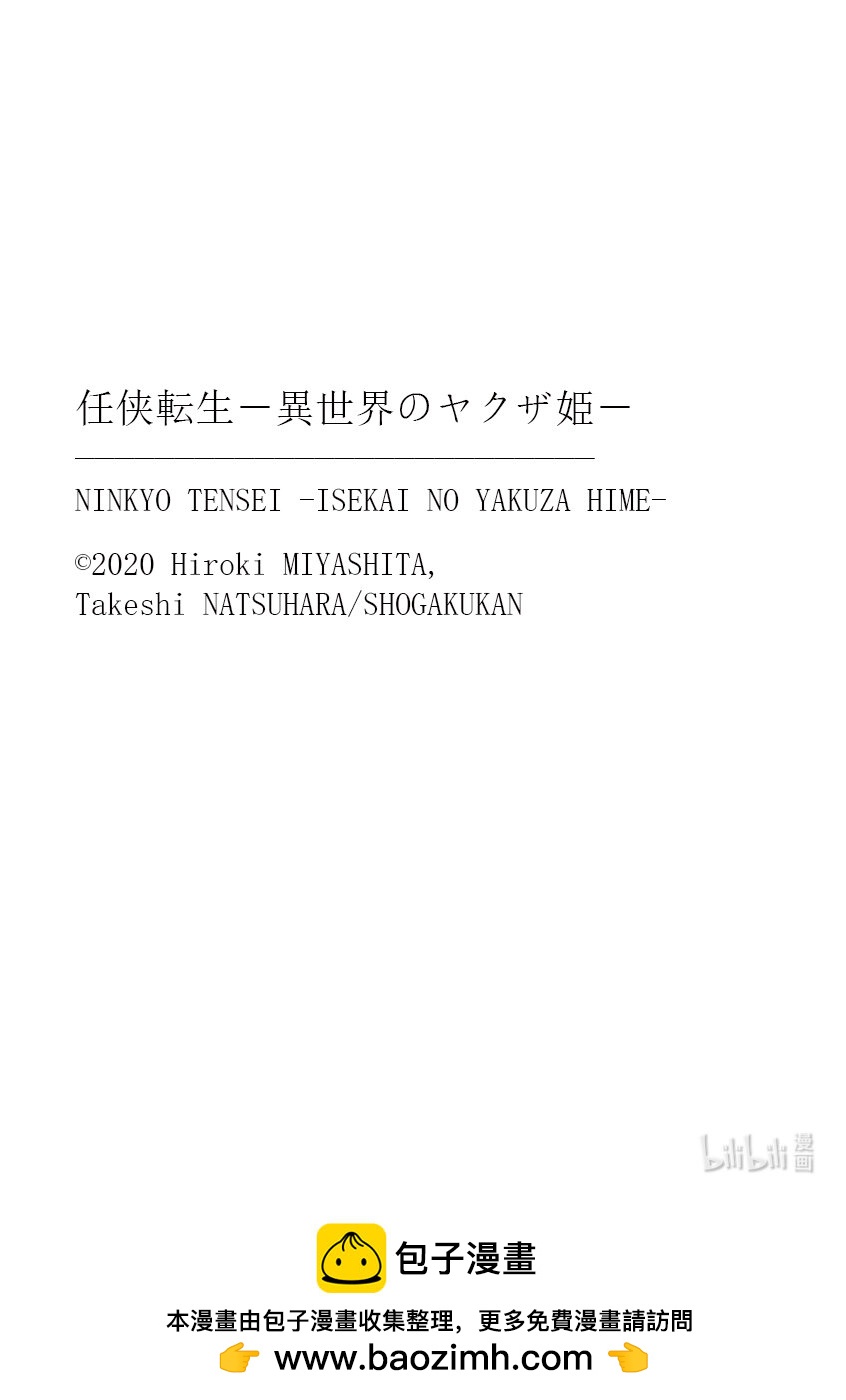 6 铁拳41