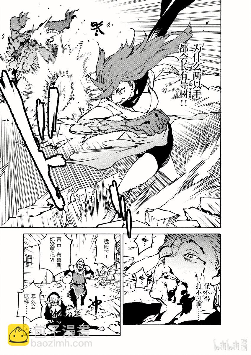 6 铁拳5