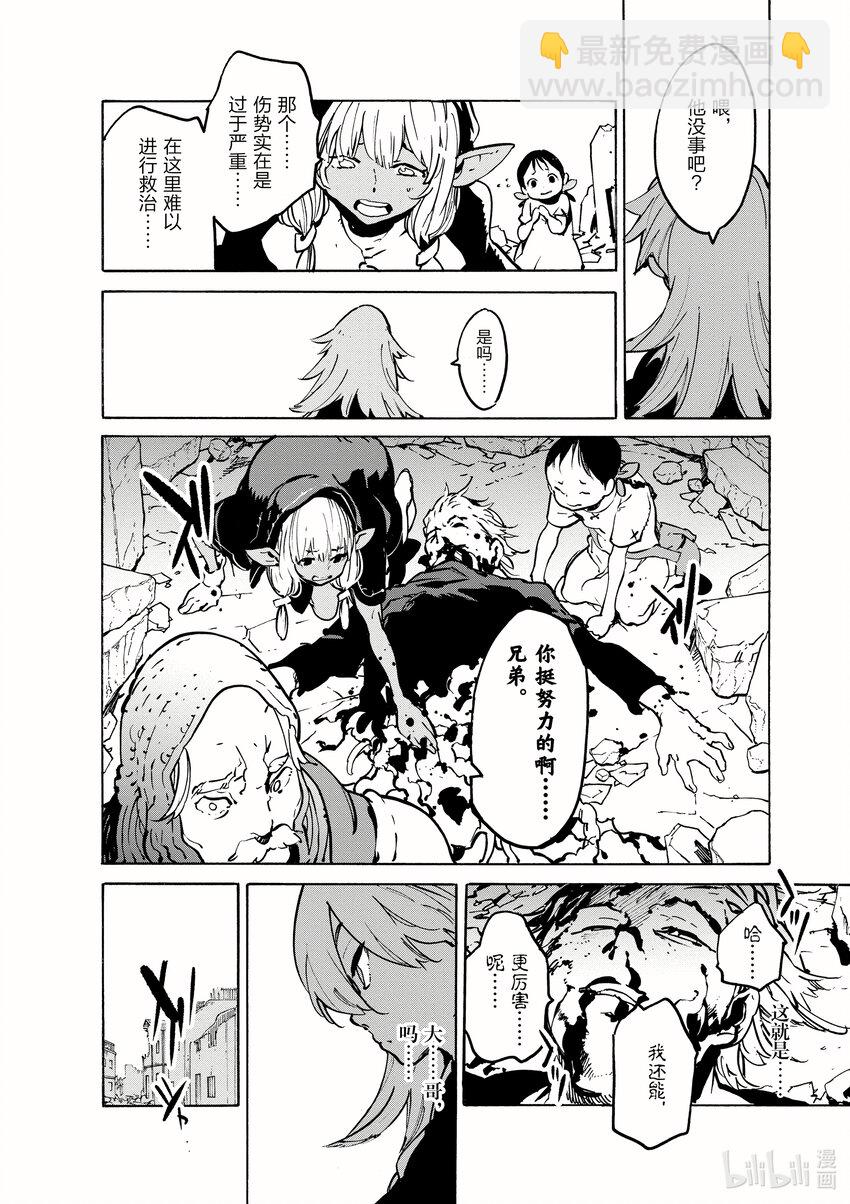 6 铁拳6