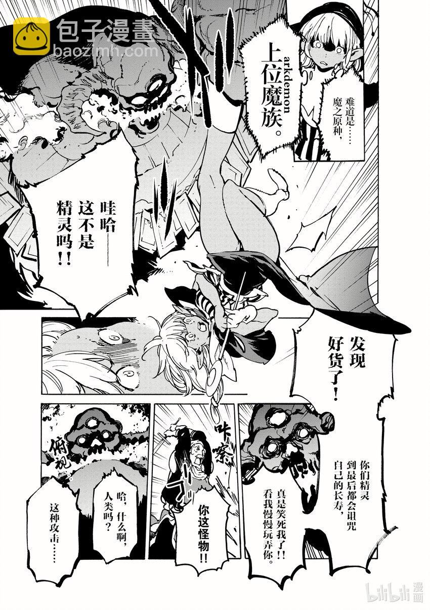 6 铁拳9