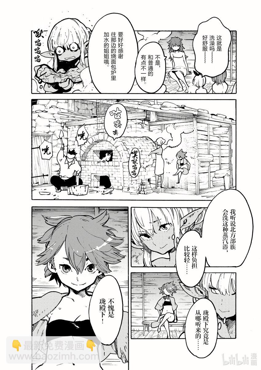 10 下水道的黑暗23