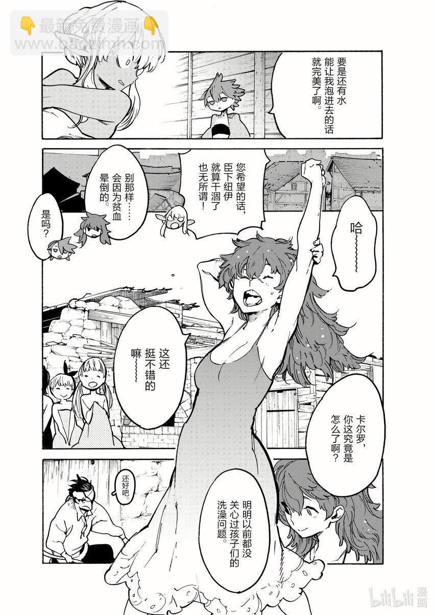 10 下水道的黑暗24