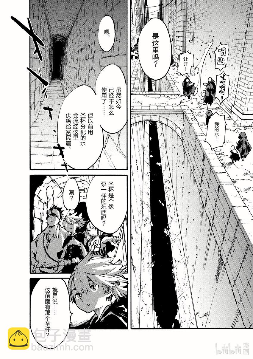 10 下水道的黑暗29