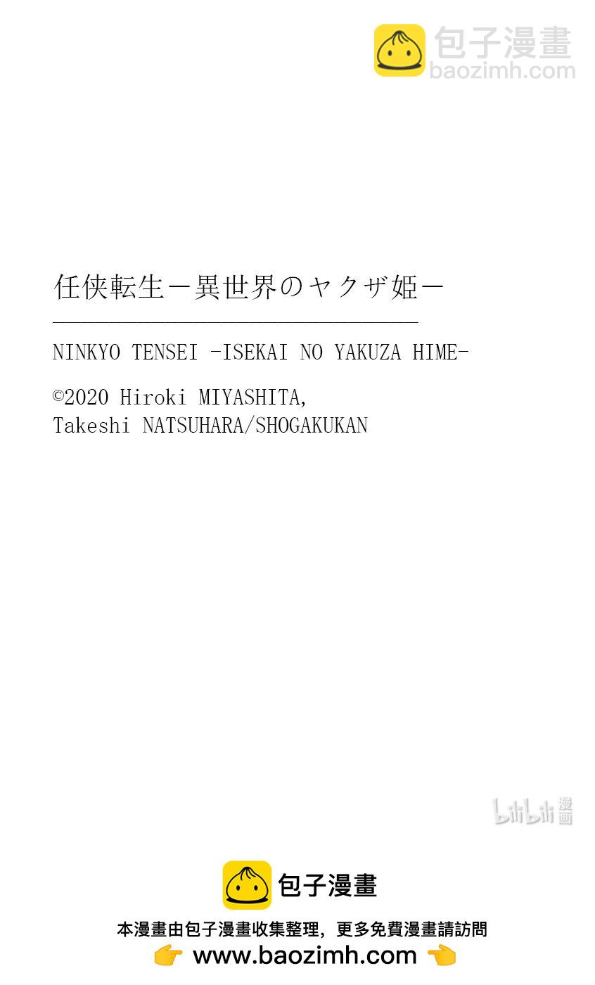 10 下水道的黑暗43