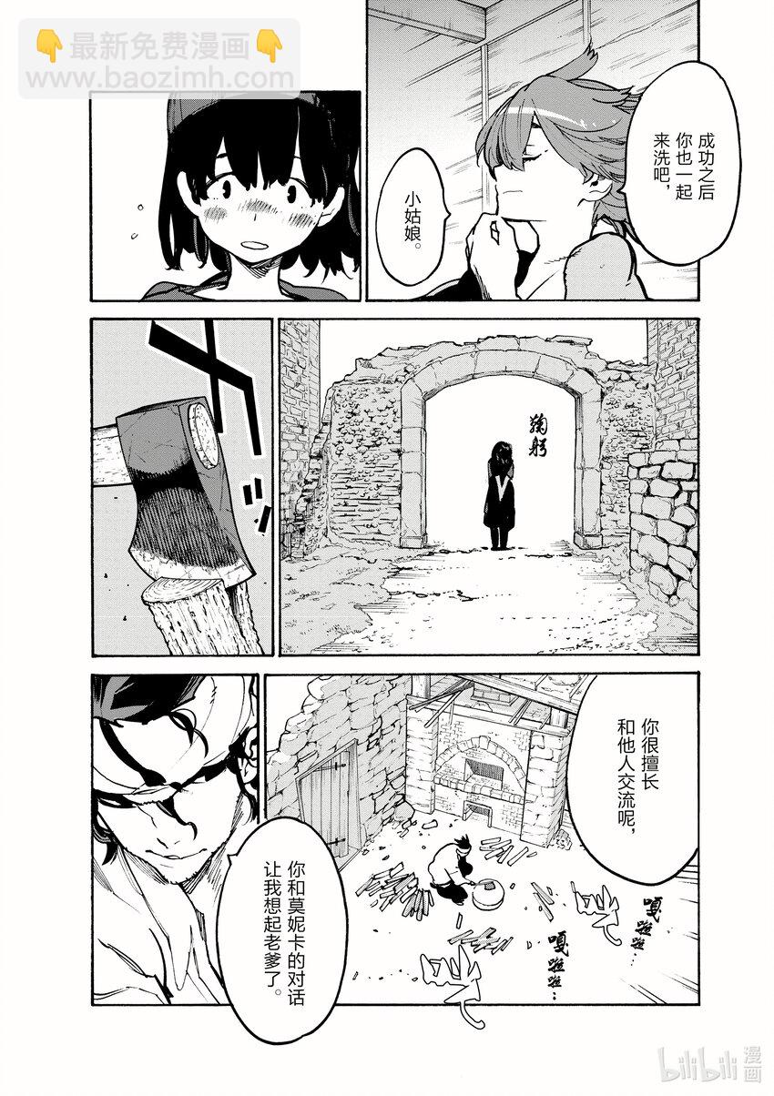 10 下水道的黑暗5