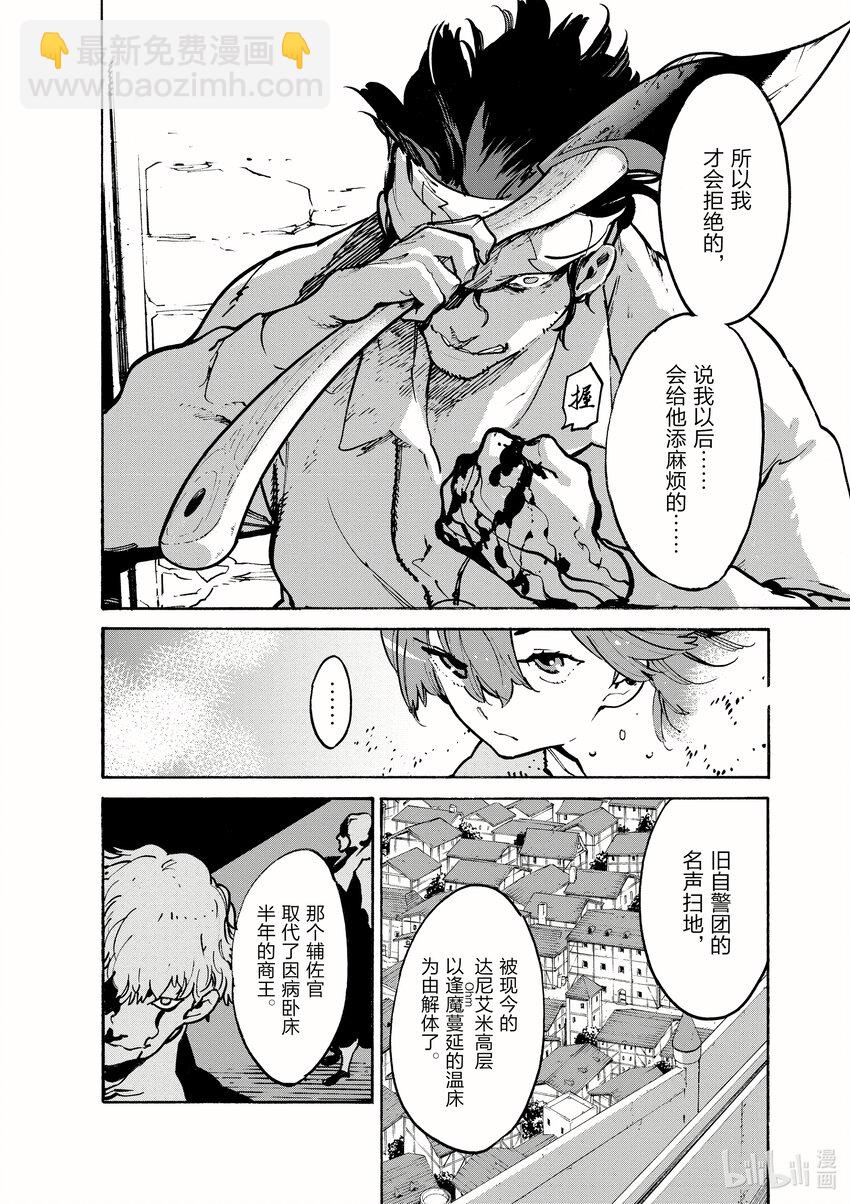 10 下水道的黑暗9
