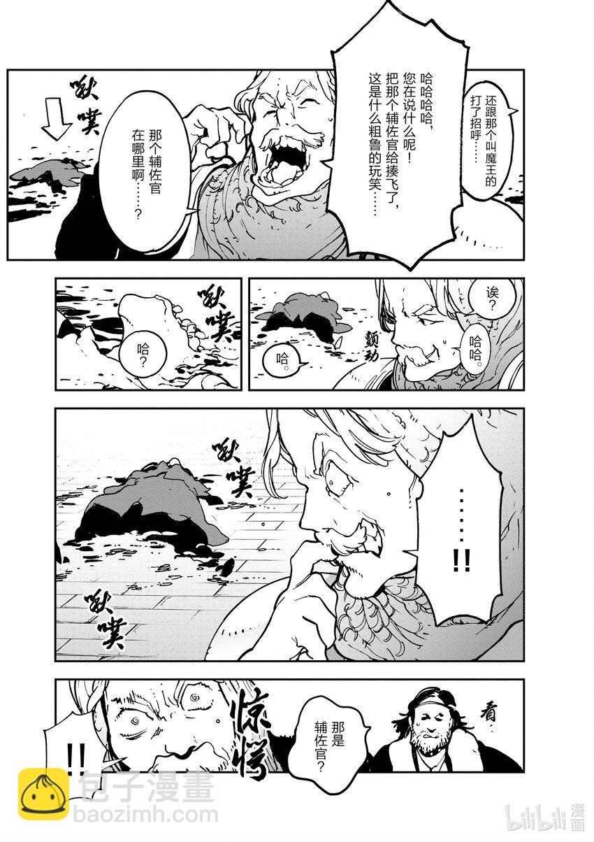 13 做了结的方法11