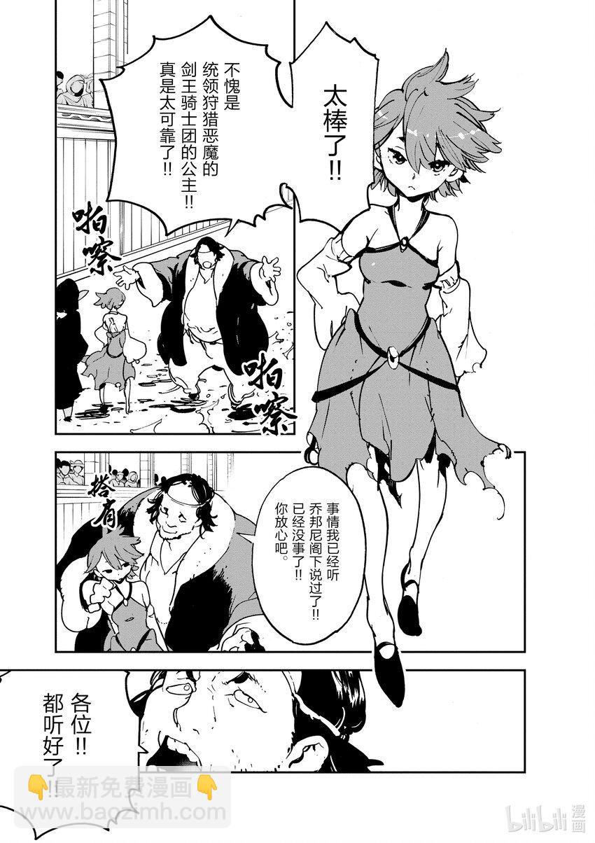 13 做了结的方法13