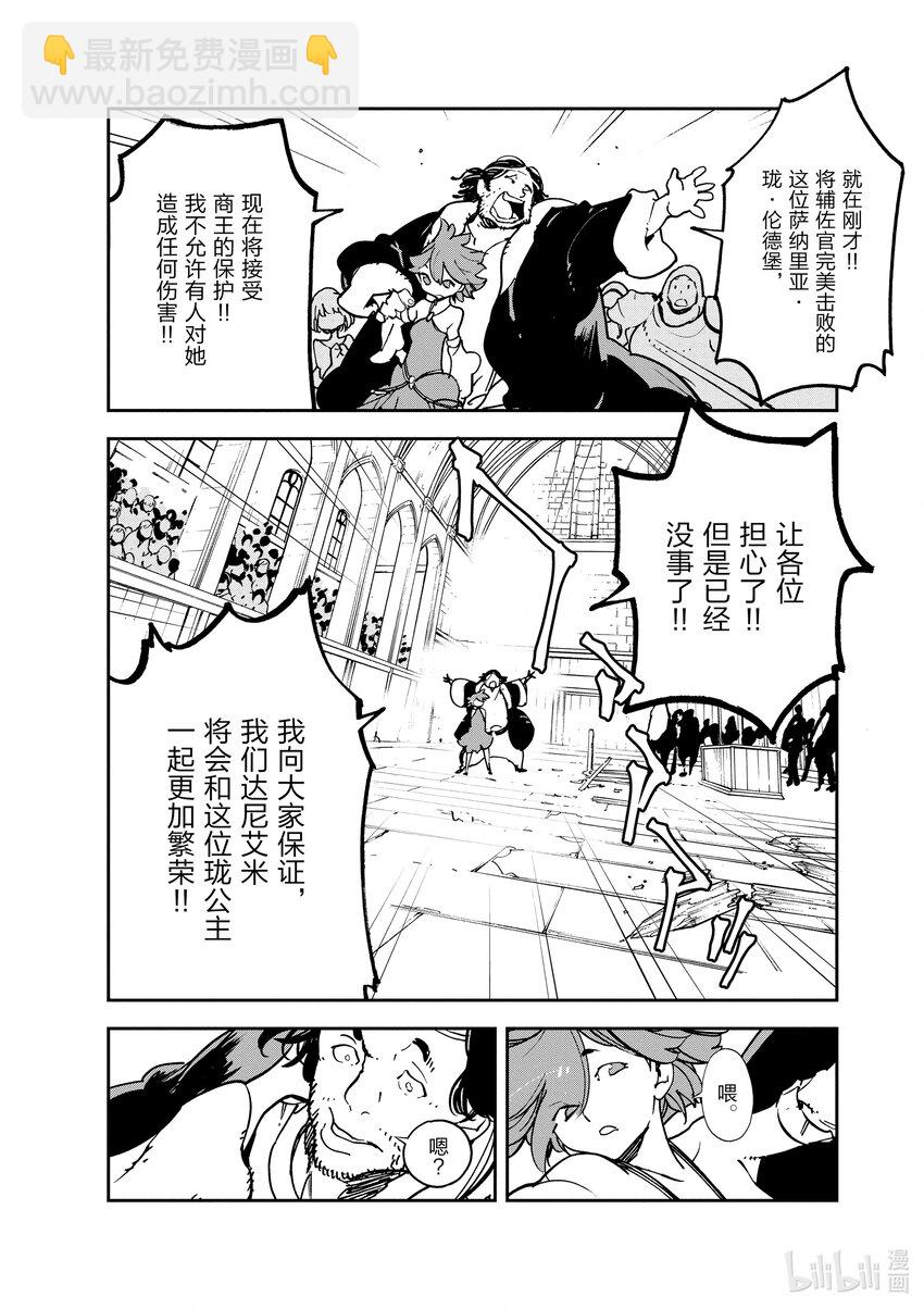 13 做了结的方法14