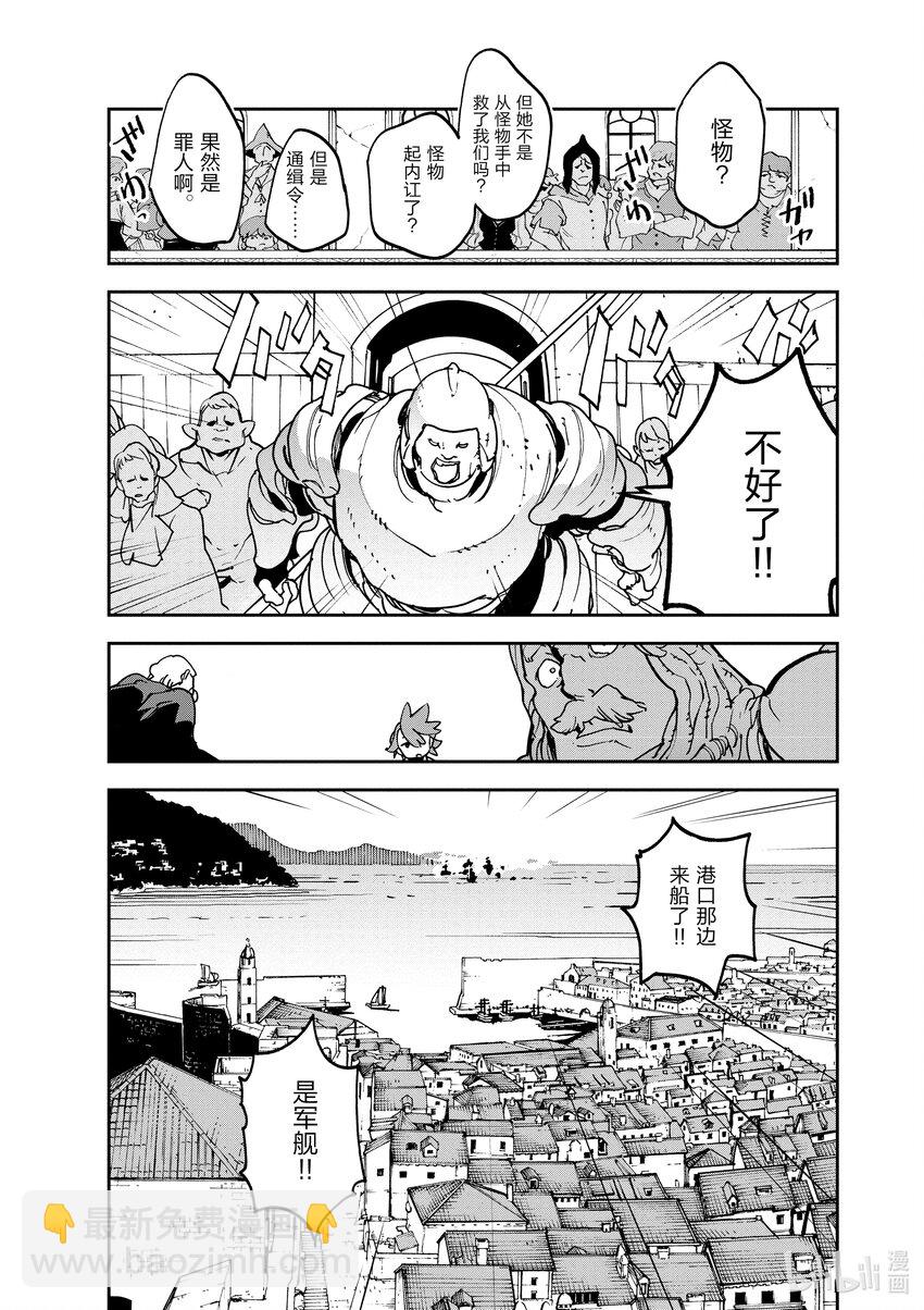 13 做了结的方法18