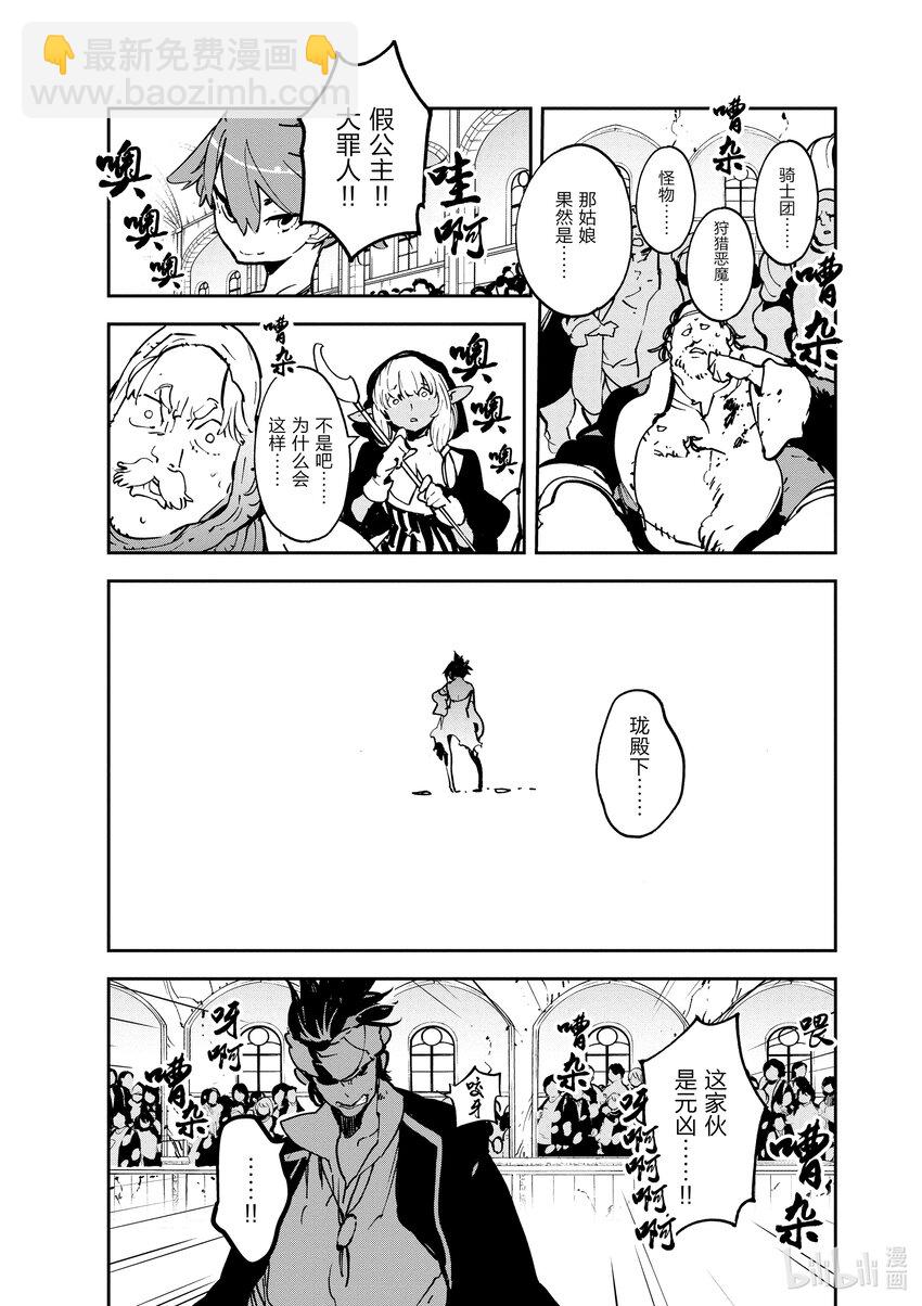 13 做了结的方法20