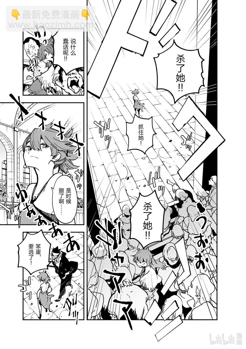 13 做了结的方法21