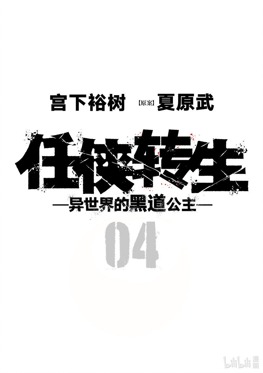 13 做了结的方法3