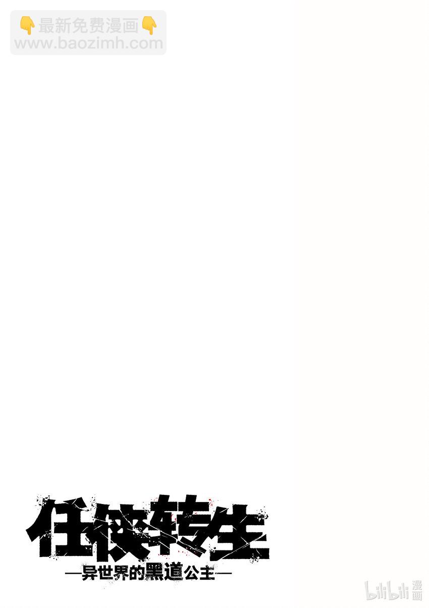 13 做了结的方法47