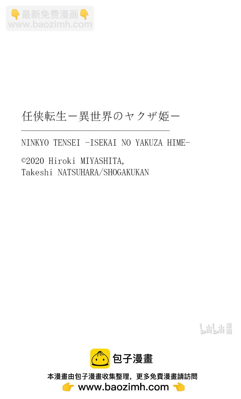 13 做了结的方法49