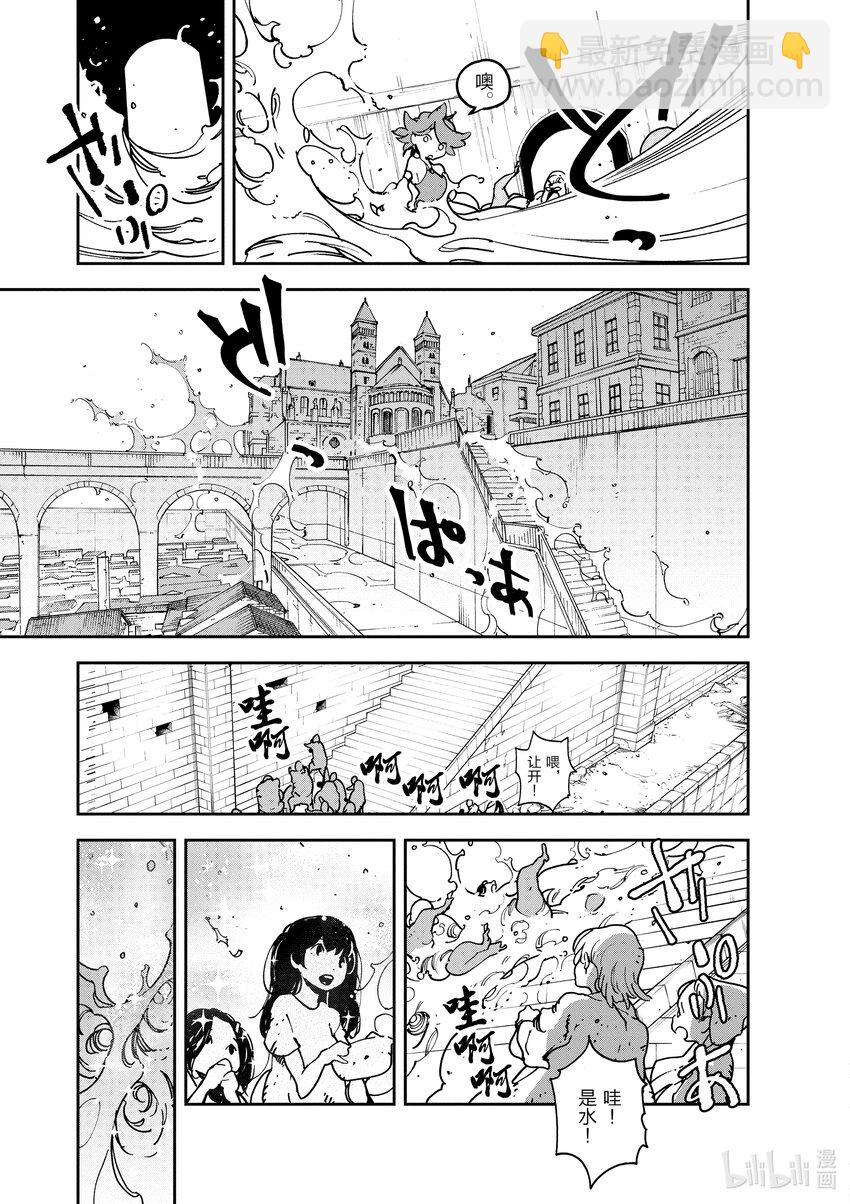 13 做了结的方法9